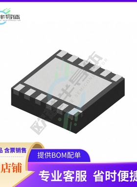 电源管理芯片NCP45540IMNTWG-H 原装正品 提供电子元器件配单服务