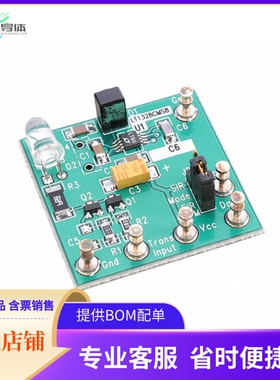 DC112A-B【LT1328CMS8 - IR TRANSCEIVER - IR】开发板 套件 编