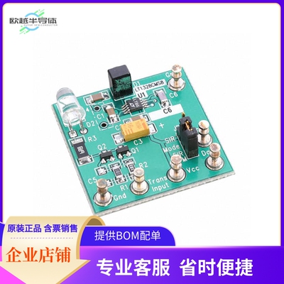 DC112A-B【LT1328CMS8 - IR TRANSCEIVER - IR】开发板 套件 编