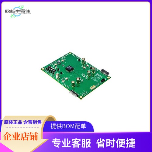DC2810A【LTM4673 DEMOBOARD HIGH DENSITY Q】开发板 套件 编程