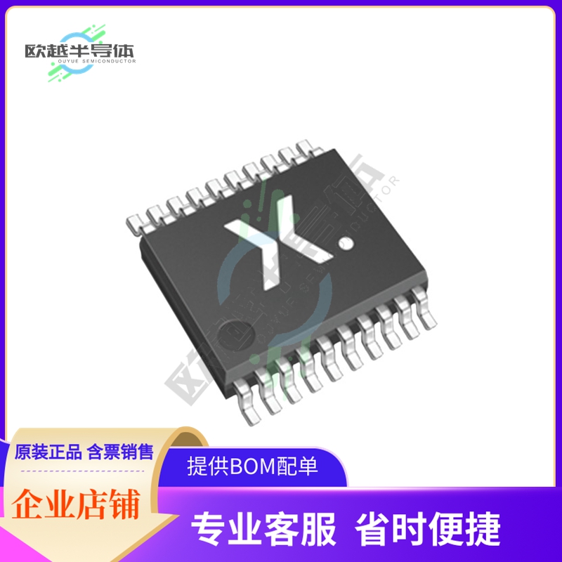 74LVC541APW,112【IC BUF NON-INVERT 3.6V 20TSSOP】