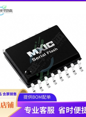存储芯片MX25L12845GMI-08G原装正品提供电子元器件配单服务