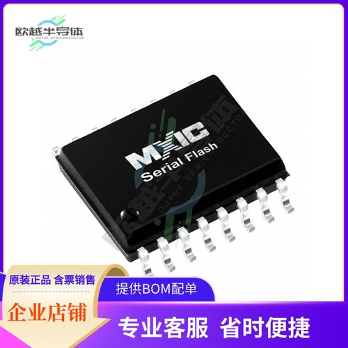 存储芯片MX25U12835FMI-10G原装正品提供电子元器件配单服务