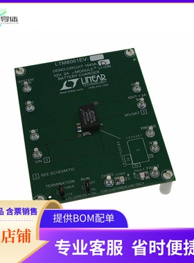 DC1645A-D【BOARD EVAL LTM8061-8.4】开发板 套件 编程器