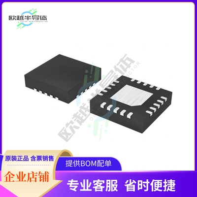 原装电源管理芯片 BD99950MUV-E2 提供电子元器件BOM配单