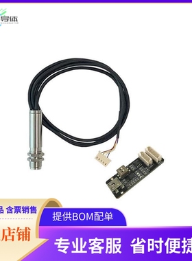 CT-300N-485-TESTBOARD【IR TEMPERATURE -20 ~ 500C MODBUS】开