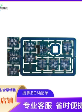 OM29263ADK【NFC ANTENNA DEV KIT】开发板 套件 编程器