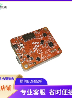 RD-KL25-AGMP01【DATA COLLECTION REFERENCE DESIGN】开发板 套