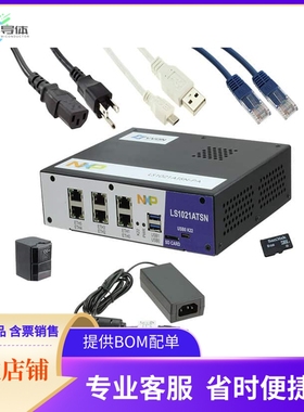 LS1021ATSN-PA【LS1021A EVAL BRD】开发板 套件 编程器