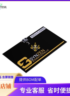 SZDV-C-0W01【AULIN EVAL BOARD 2.4GHz ANT】开发板 套件 编程器