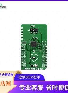 MIKROE-3822【HEART RATE 9 CLICK】开发板 套件 编程器