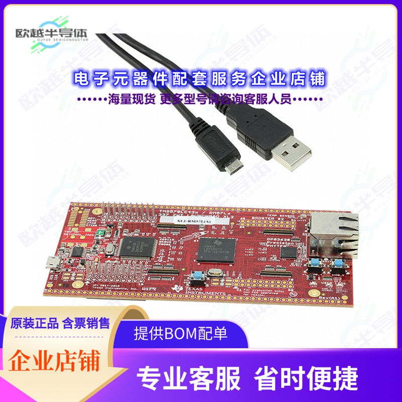 开发套件LAUNCHXL2-RM57L[LAUNCHPAD RM57L843 EVAL BRD]