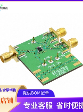 115203-HMC546LP2【BOARD EVAL HMC546LP2E 2600MHZ】开发板 套