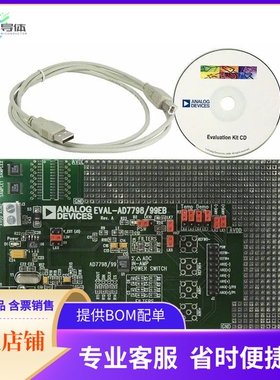EVAL-AD7799EBZ【BOARD EVALUATION FOR AD7799】开发板 套件 编