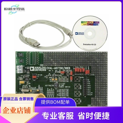 EVAL-AD7799EBZ【BOARD EVALUATION FOR AD7799】开发板 套件 编