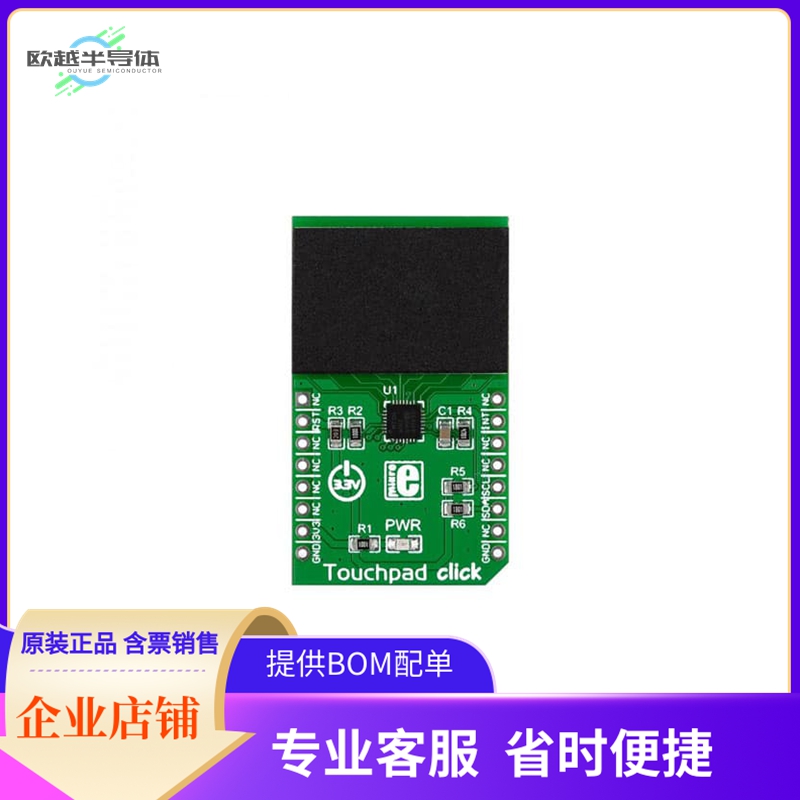 MIKROE-1995【TOUCHPAD CLICK】开发板 套件 编程器