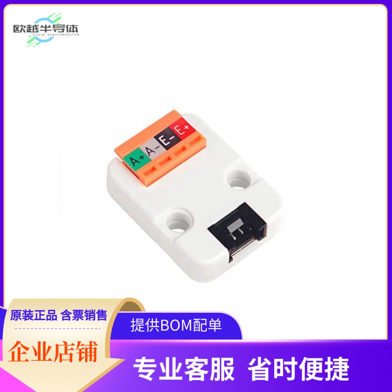 U030【MINI WEIGHT UNIT (HX711)】开发板 套件 编程器