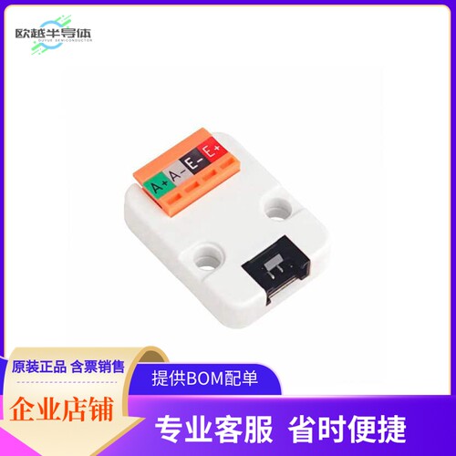U030【MINI WEIGHT UNIT (HX711)】开发板 套件 编程器