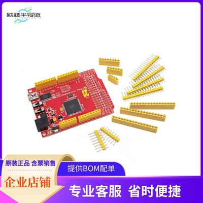 102010007【SEEEDUINO MEGA ATMEGA2560 EVAL】开发板 套件 编程