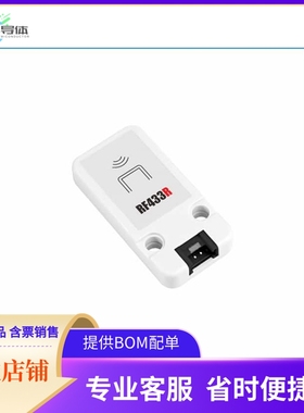 U113【RF UNIT 433 MHZ RECEIVER (SYN513】开发板 套件 编程器