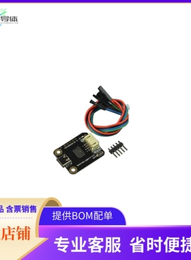 TEL0147【GRAVITY SERIAL DATA LOGGER】开发板 套件 编程器