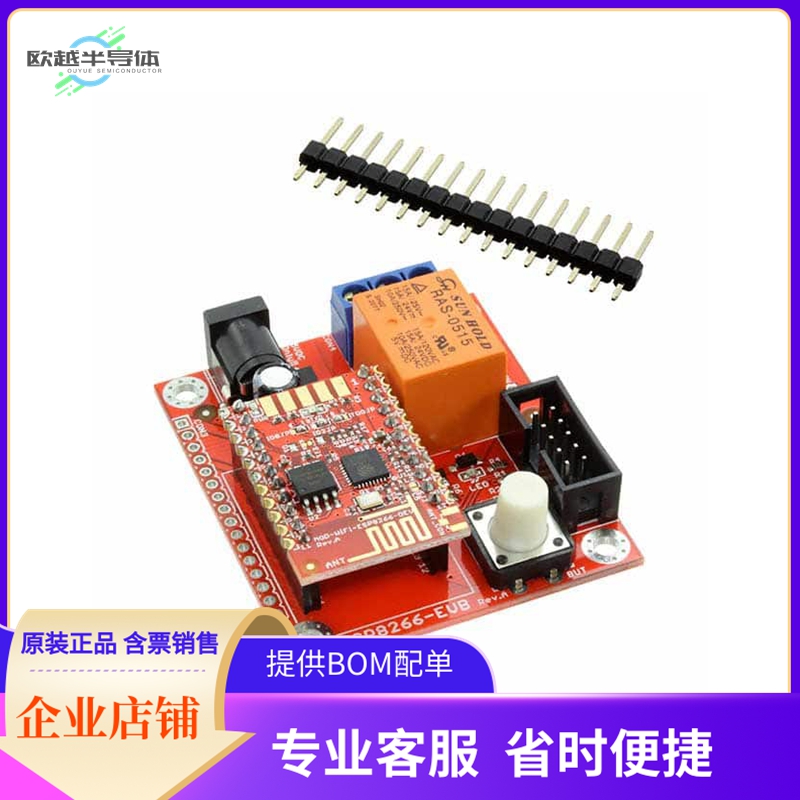 ESP8266-EVB【EVAL BOARD SOC ESP8266】开发板 套件 编程器