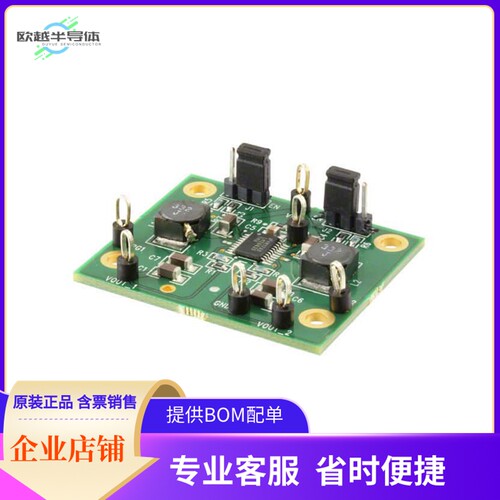 LM26420YMHEVAL/NOPB【BOARD EVAL SYNC BUCK 550KHZ】开发板 套
