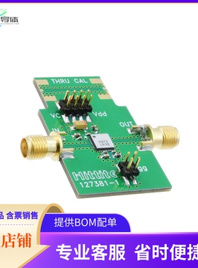127517-HMC871LC5【EVAL BOARD HMC871LC5】开发板 套件 编程器