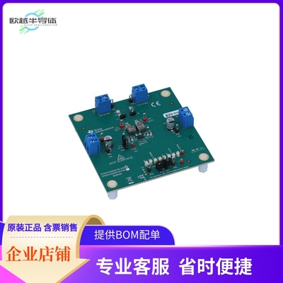 TPS541620DEVM-050【EVAL BOARD TPS541620 DUAL OUTPUT】开发板