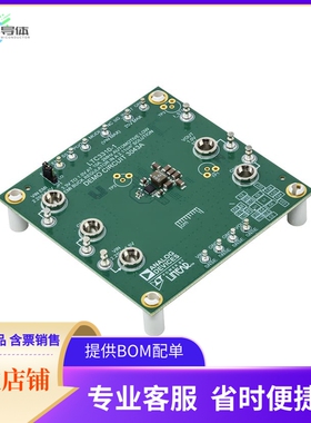 DC3043A【EVAL BOARD FOR LTC3310-1】开发板 套件 编程器