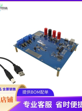CDB5461AU【BOARD EVAL & SOFTWARE CS5461A】开发板 套件 编程器