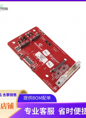 XMCA1【MODULE ADAPTER BOARD XM3 - 1200V】开发板 套件 编程器