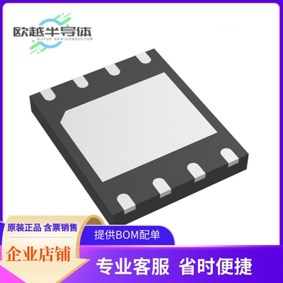 W25Q64JWZPIQ存储芯片《IC FLASH 64MBIT SPI/QUAD 8WSON》