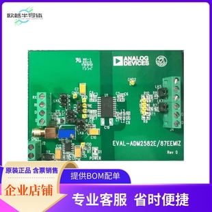 ISOLATED 485 REPEATER 开发板 EVAL ADM2587EEB2Z