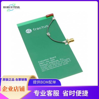 EB_FR01-S4-224-2400【EB_RUN MXTEND 1P 2,4 GHZ】开发板 套件