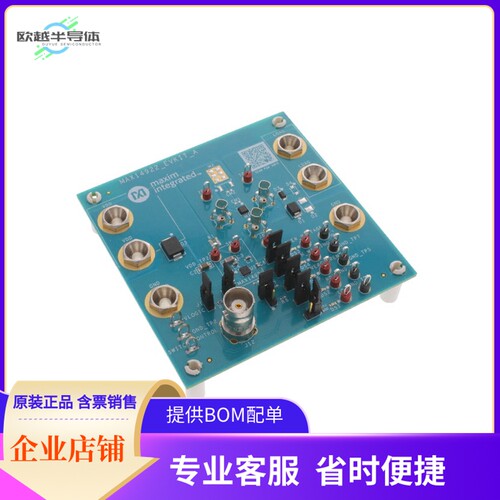 MAX14922EVKIT#【EV KIT FOR HIGH-SIDE SWITCH CONT】开发板 套