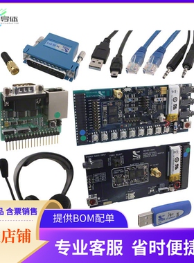 BTN-002-2B【KIT DEV BLUECORE5 MULTIMEDIA V2】开发板 套件 编