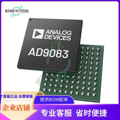 数据采集芯片ADAQ23878BBCZ 原装正品提供电子元器件配单服务