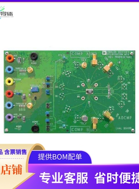 EVAL-ADCMP564BRQZ【BOARD EVALUATION ADCMP564BRQZ】开发板 套