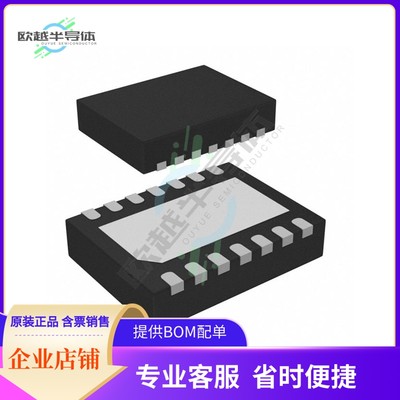 原装电源管理芯片 MP2125DL-LF-P 提供电子元器件BOM配单