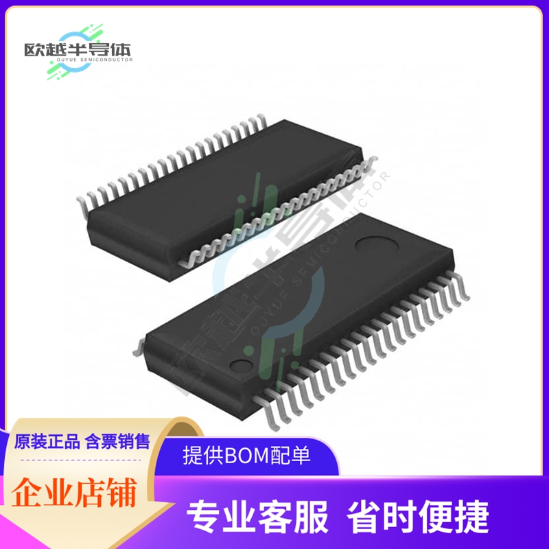 原装电源管理芯片 BU9795AFV-LBE2 提供电子元器件BOM配单