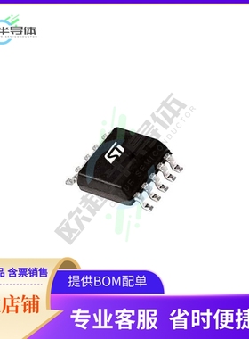 原装电源管理芯片 VIPER113LS 提供电子元器件BOM配单