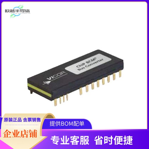 BCM6123ED1E13A3T01【HV BCM, 260-410V, EVALUATION BOA】开发
