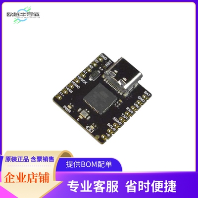 DFR0816【BEETLE CM-32U4】开发板 套件 编程器