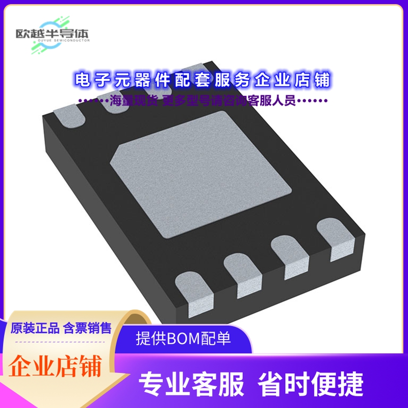 射频元件ST25DV04KC-IE8C3[DYNAMIC NFC/RFID TAG IC WITH 4-K]