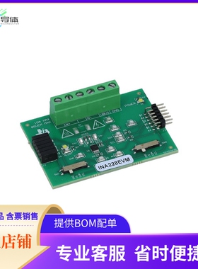 INA228EVM【EVAL BOARD FOR INA228】开发板 套件 编程器