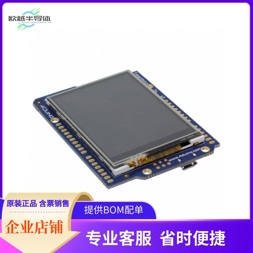 4DUINO-24【4DUINO ATMEGA32U4/ESP8266/PICASO】开发板 套件 编