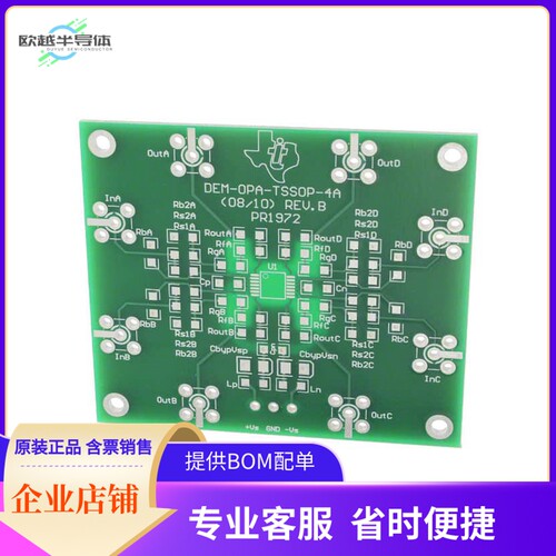 DEM-OPA-TSSOP-4A【DEM-OPA-TSSOP-4A】开发板 套件 编程器