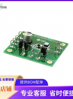 MAX17552AUBEVKIT#【EVAL KIT FOR MAX17552】开发板 套件 编程器