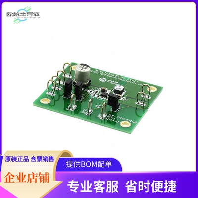 MAX17552AUBEVKIT#【EVAL KIT FOR MAX17552】开发板 套件 编程器